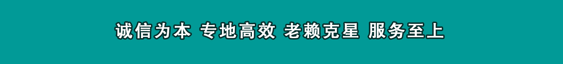 珠晖收款公司